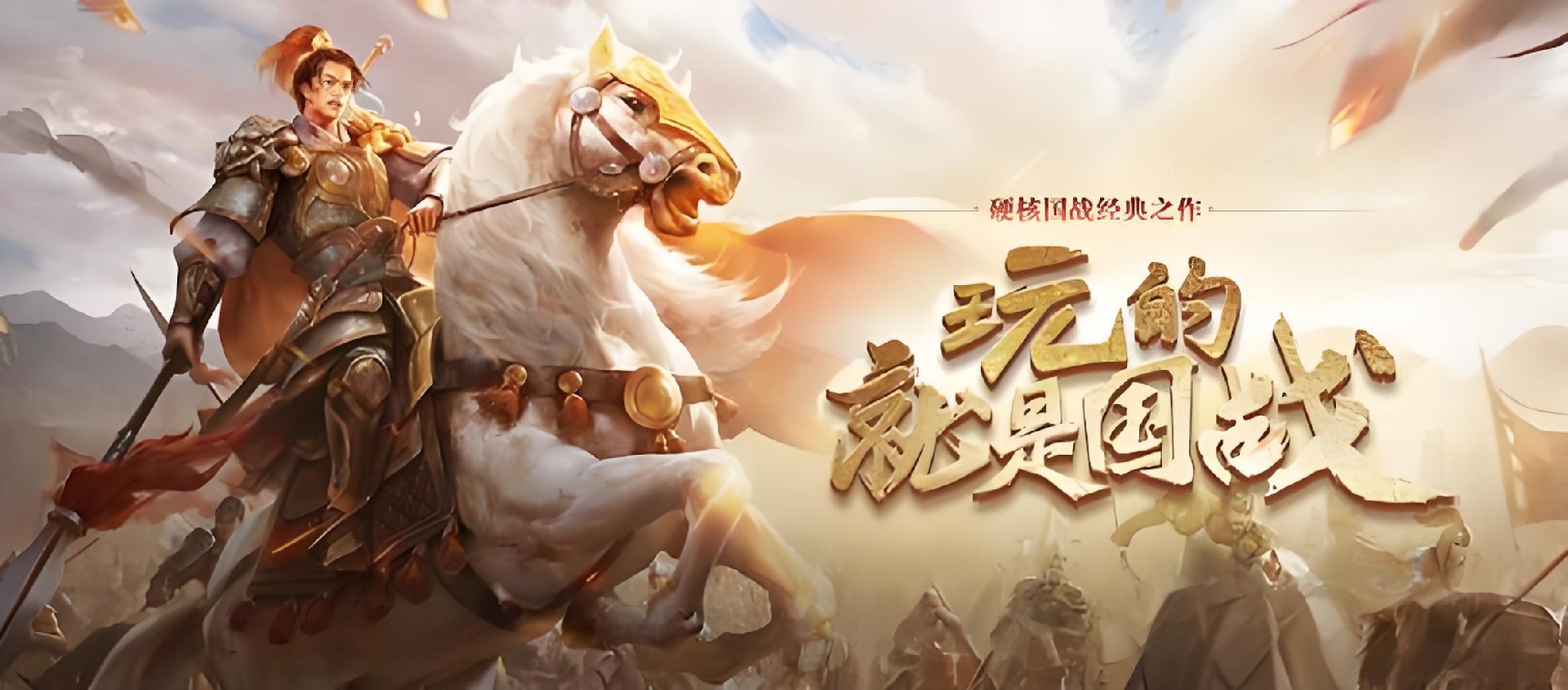 2026《风爆远征-英雄年代怀旧版》游戏介绍大全:1:1复刻端游+三职业自由转职,纯正战国国战MMO全面解析 2026《风爆远征-英雄年代怀旧版》游戏介绍大全:1:1复刻端游+三职业自由转职,纯正战国国战MMO全面解析