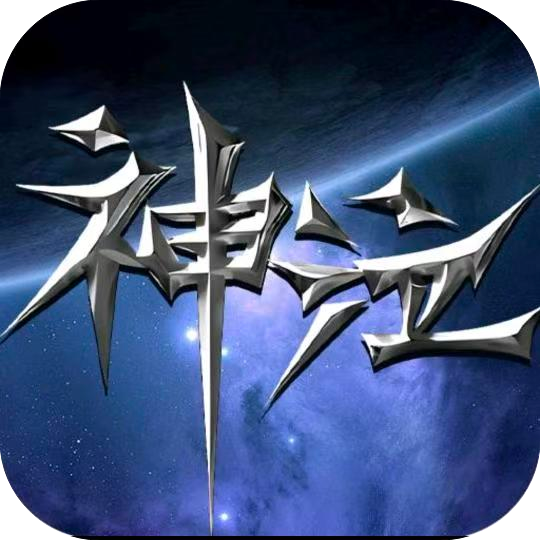 【神泣纷争】4月18日最新礼包码大全！海量强化石、抽卡券免费领！