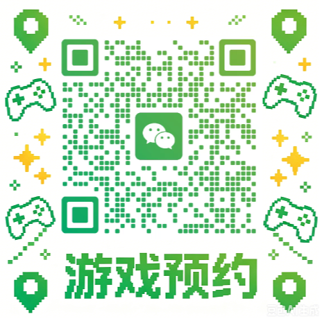 预约微信