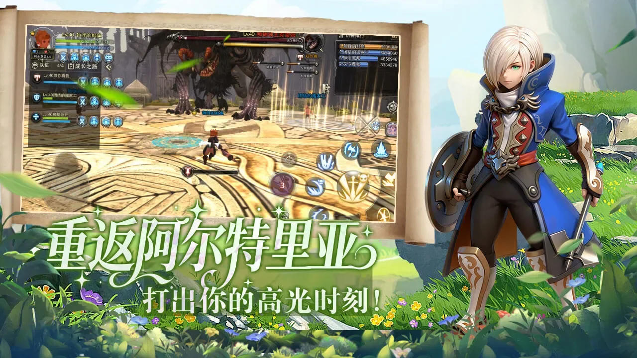 龙之谷启程战力提升技巧：别再乱砸资源了，这些坑我替你踩过丨lzgsyxz.cn